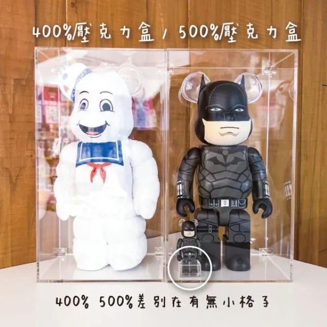 BE@RBRICK 500% Magnetic Back Cover Display Case: Perfectly Showcase Your Collectible&nbsp;Treasures